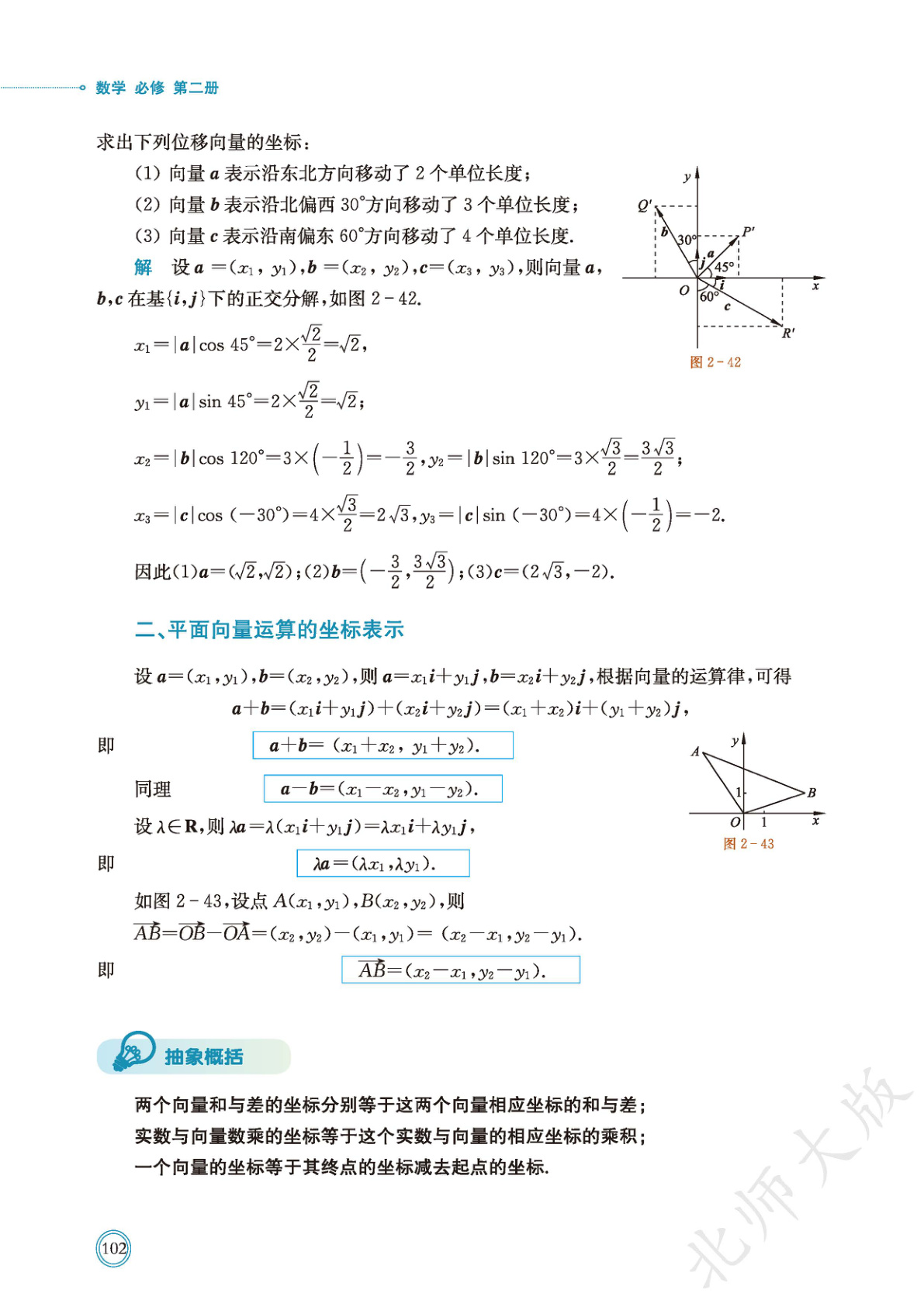 novel_df557e419818.jpg
