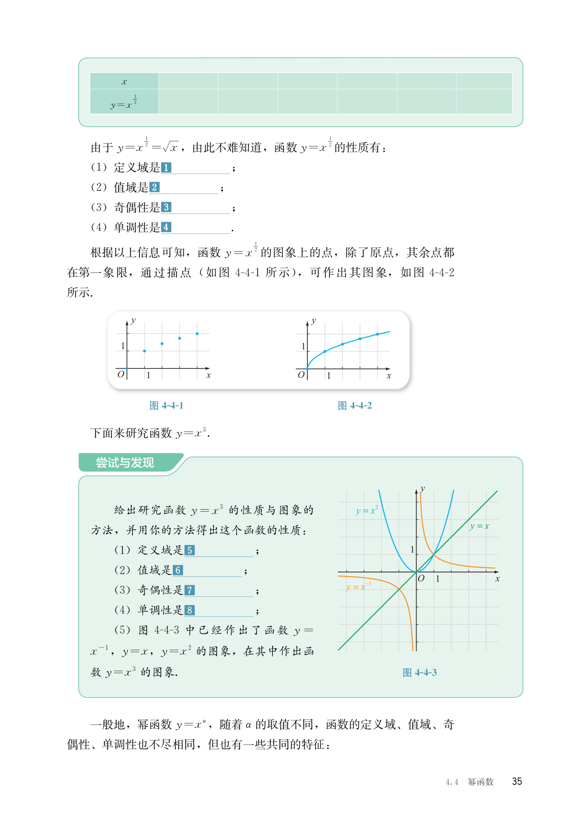 novel_7e2083c1f813.jpg