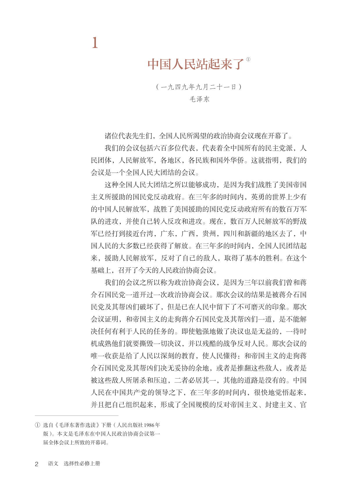 novel_f9e8ac5fb1fa.jpg