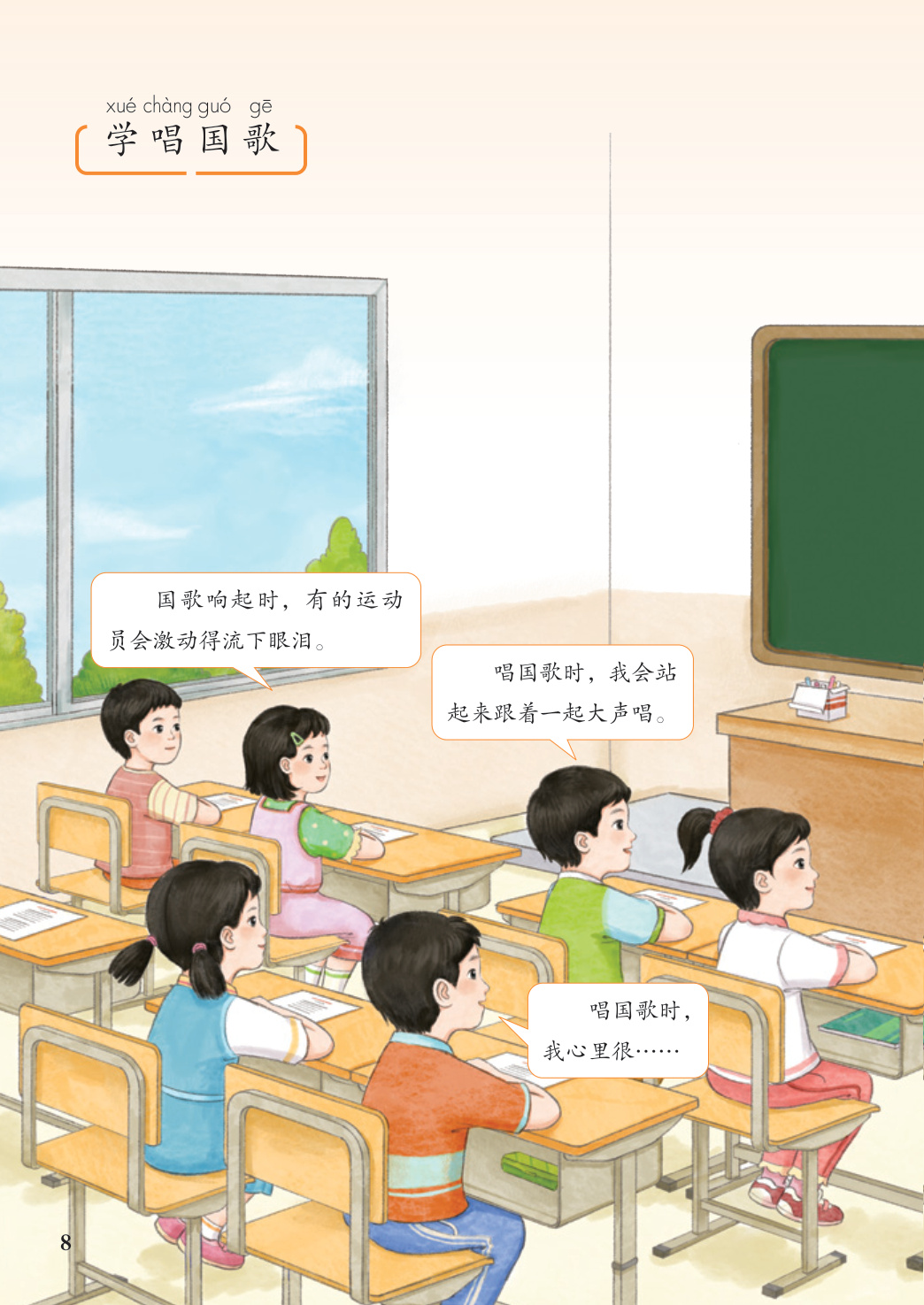 novel_5089f18ab1df.jpg