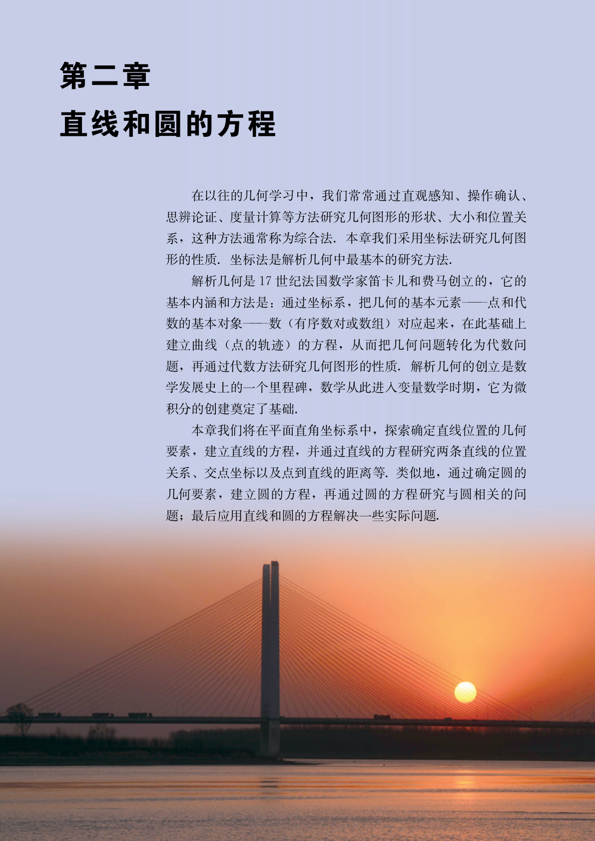 novel_d9b270dc3def.jpg
