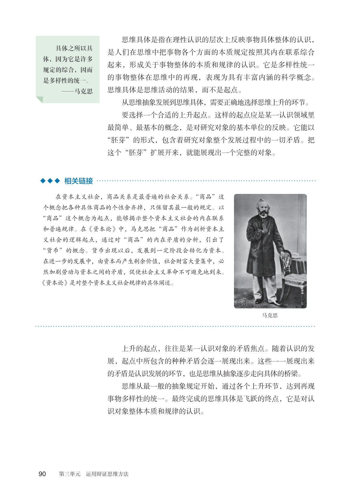 novel_8858ab9460d1.jpg