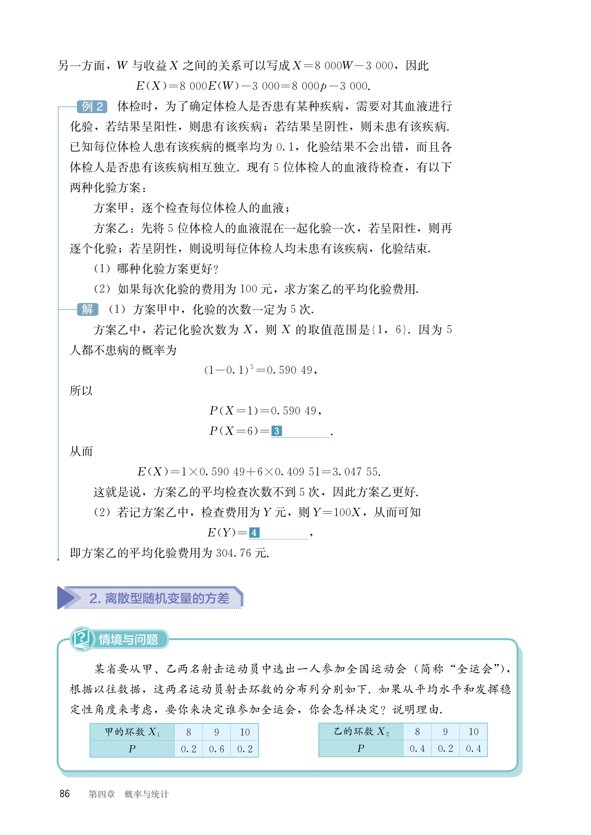 novel_375d65efa531.jpg