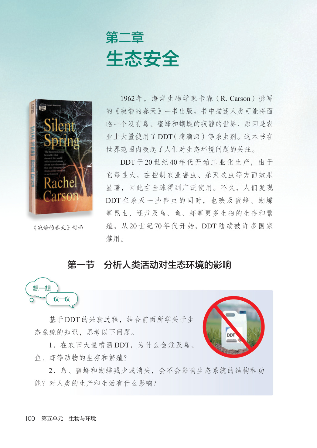 novel_6b85675967dd.jpg