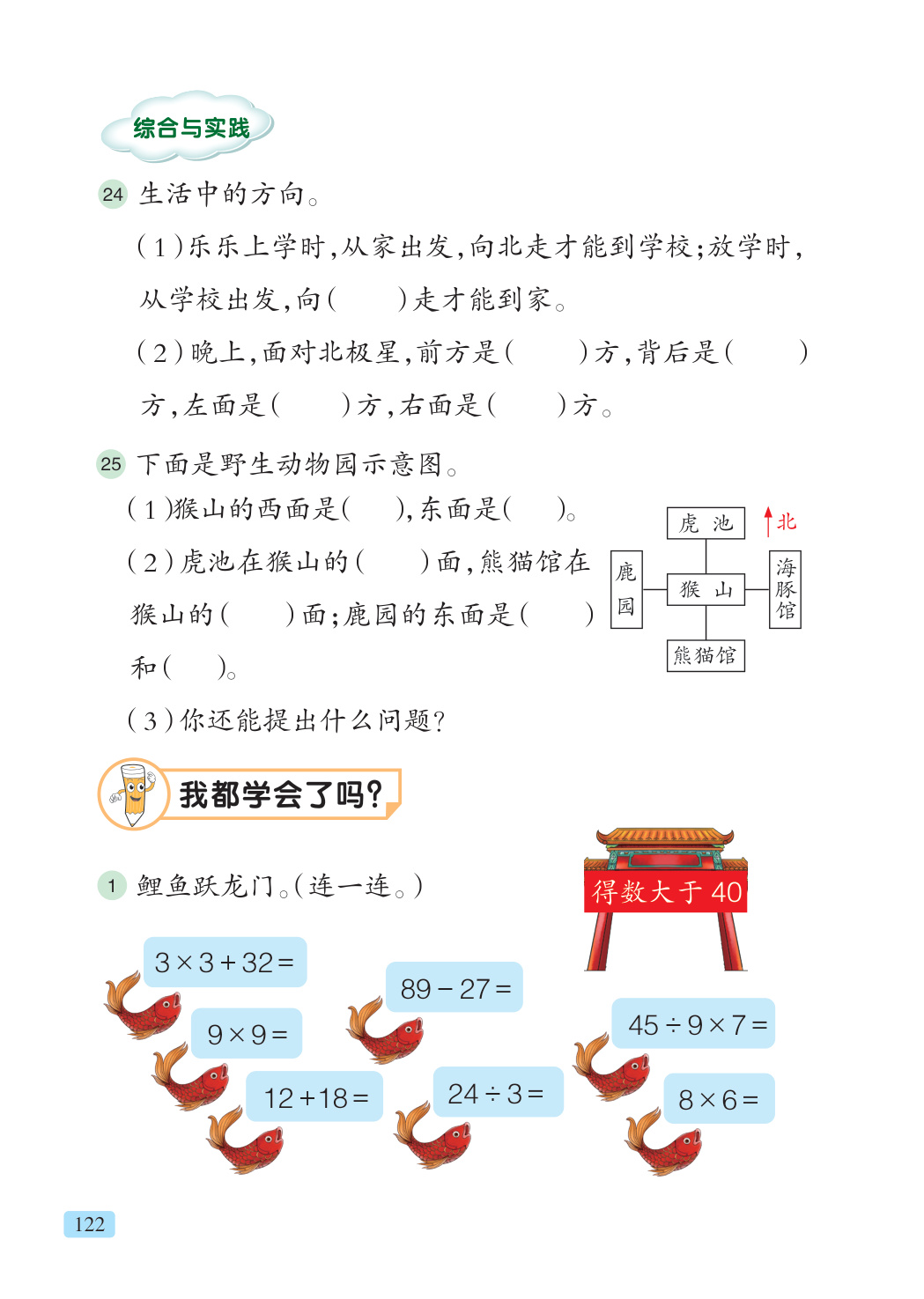 novel_a1e8b0e334a6.jpg