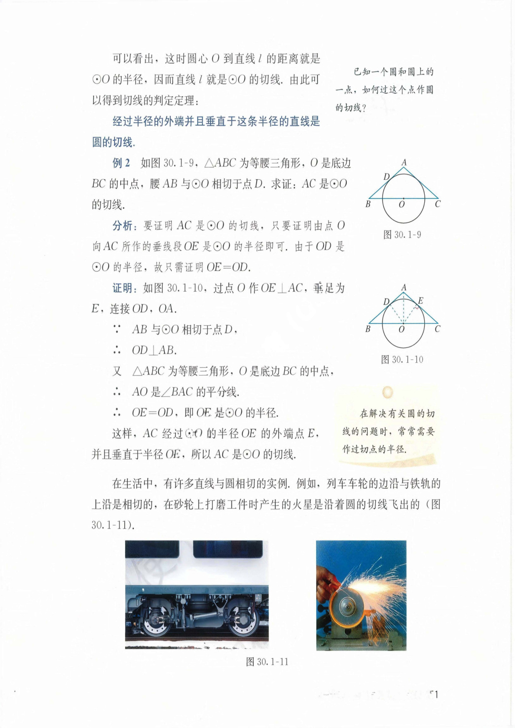 novel_7e8a50a22f6b.jpg