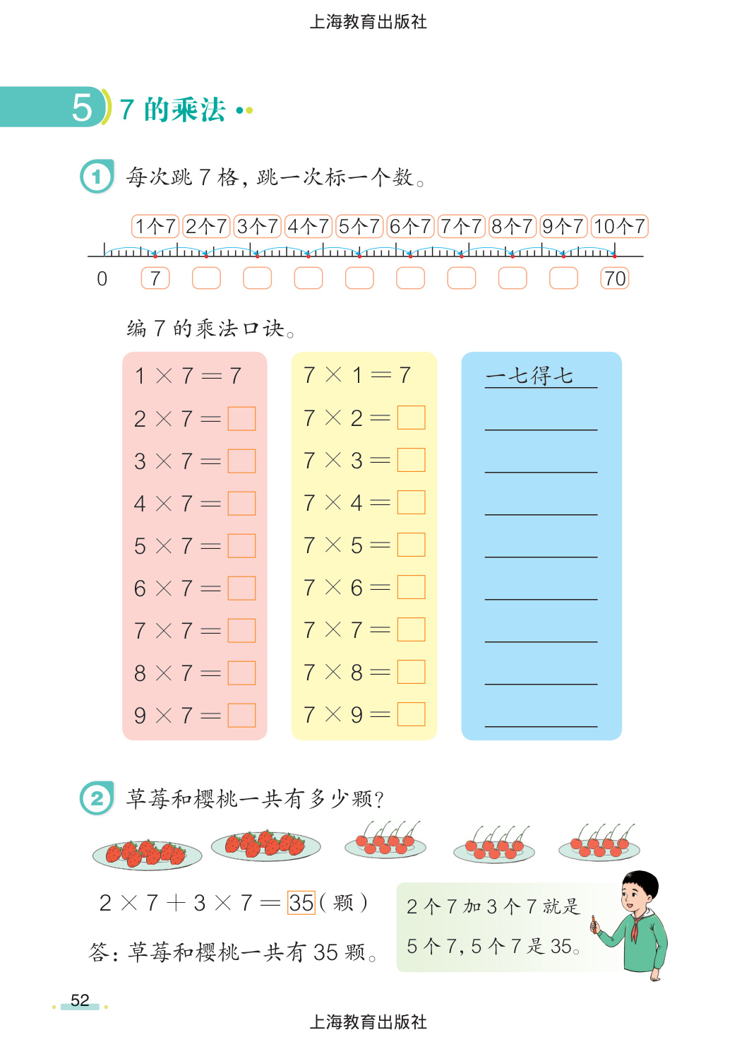 novel_757c47e2e956.jpg