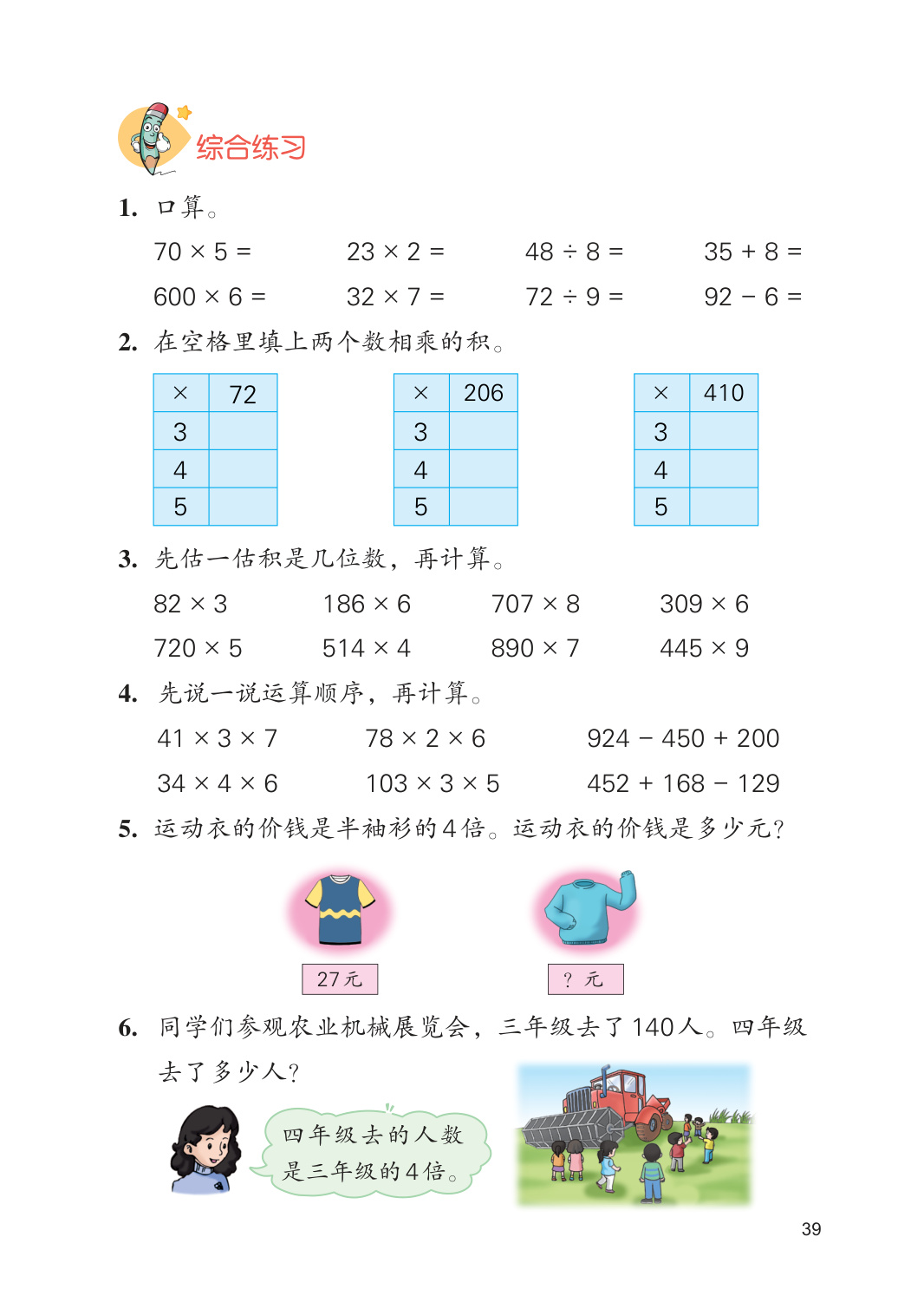 novel_22bb4adbd929.jpg