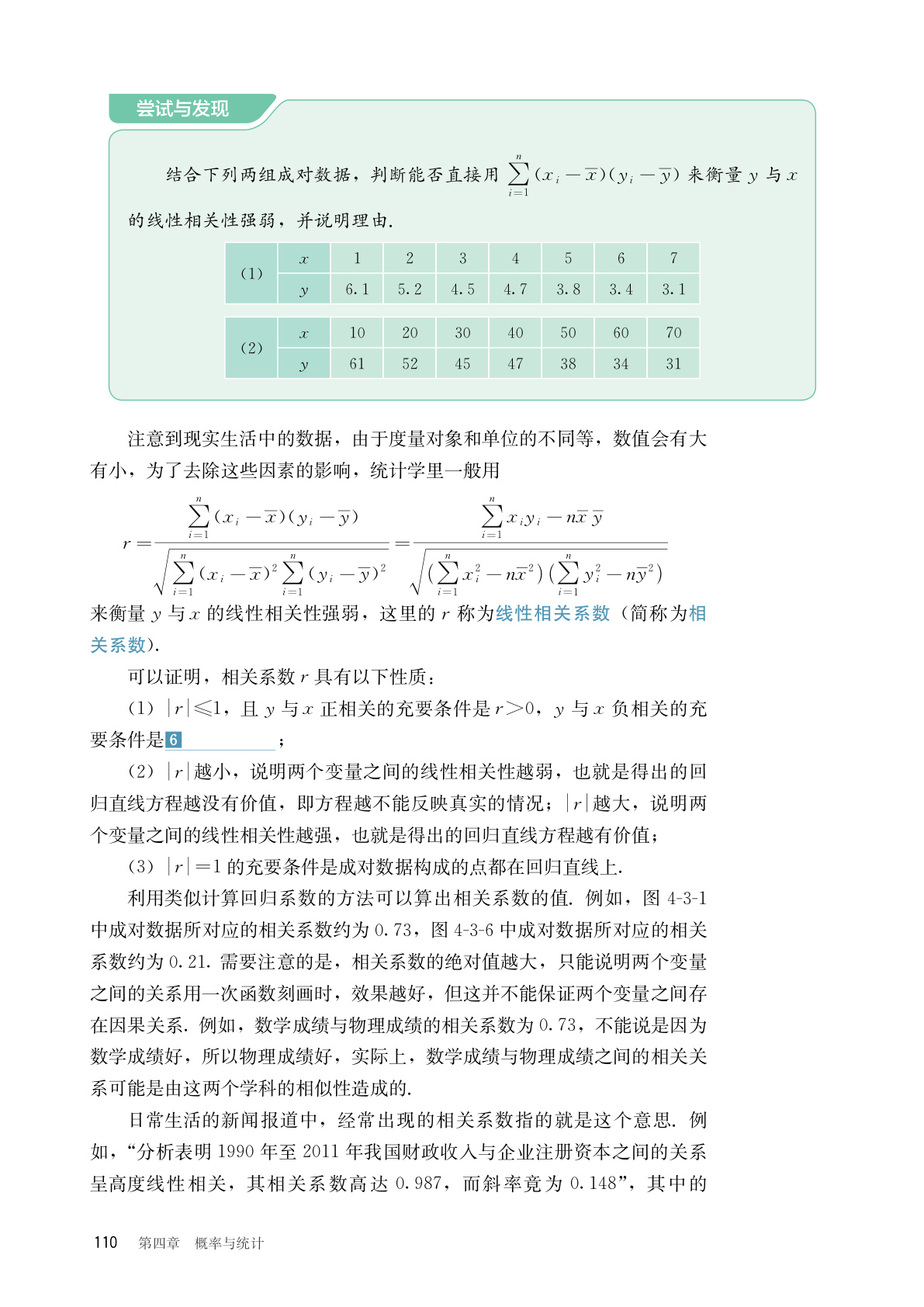 novel_eb164e25ffff.jpg