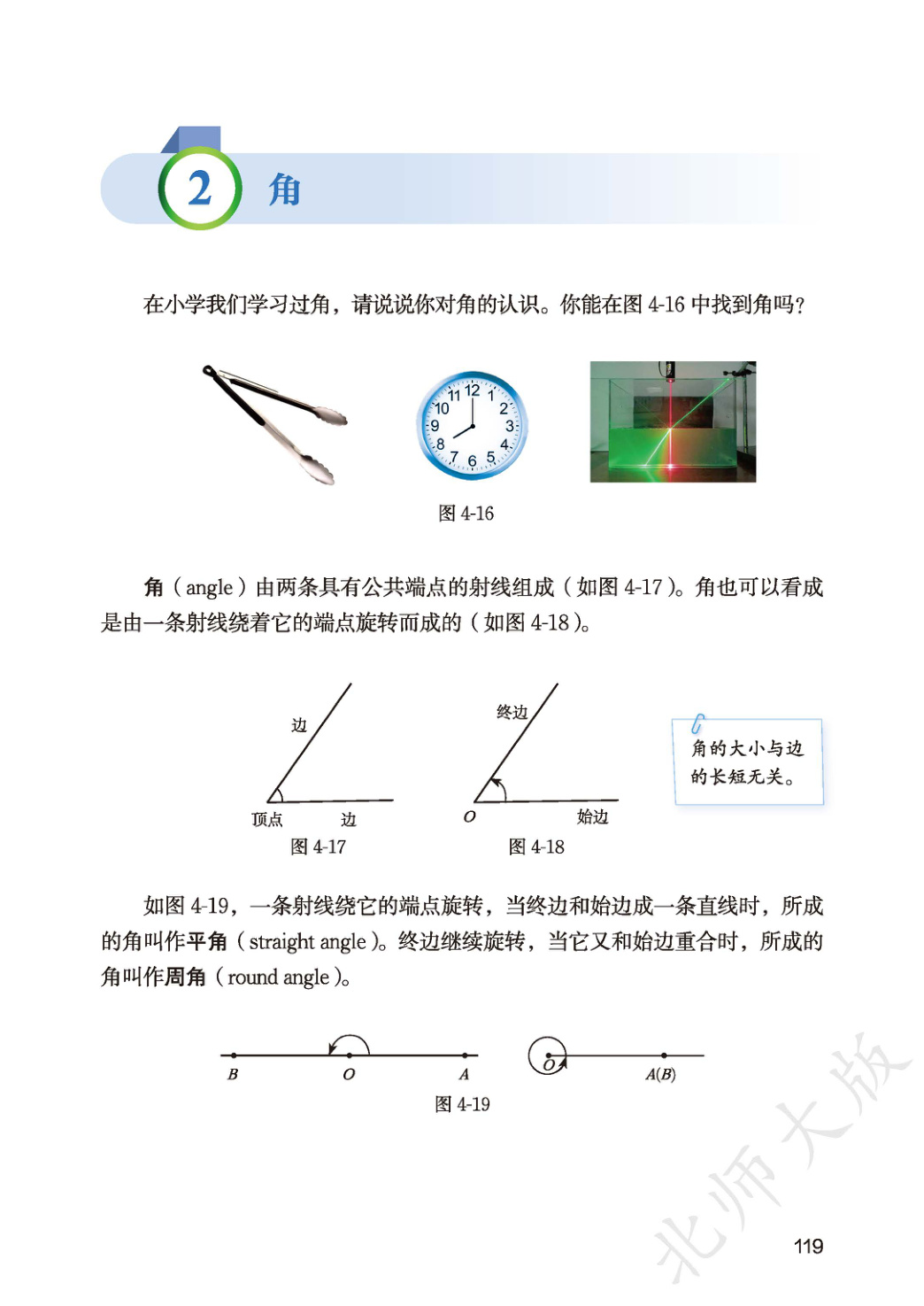 novel_3228f803e4a8.jpg