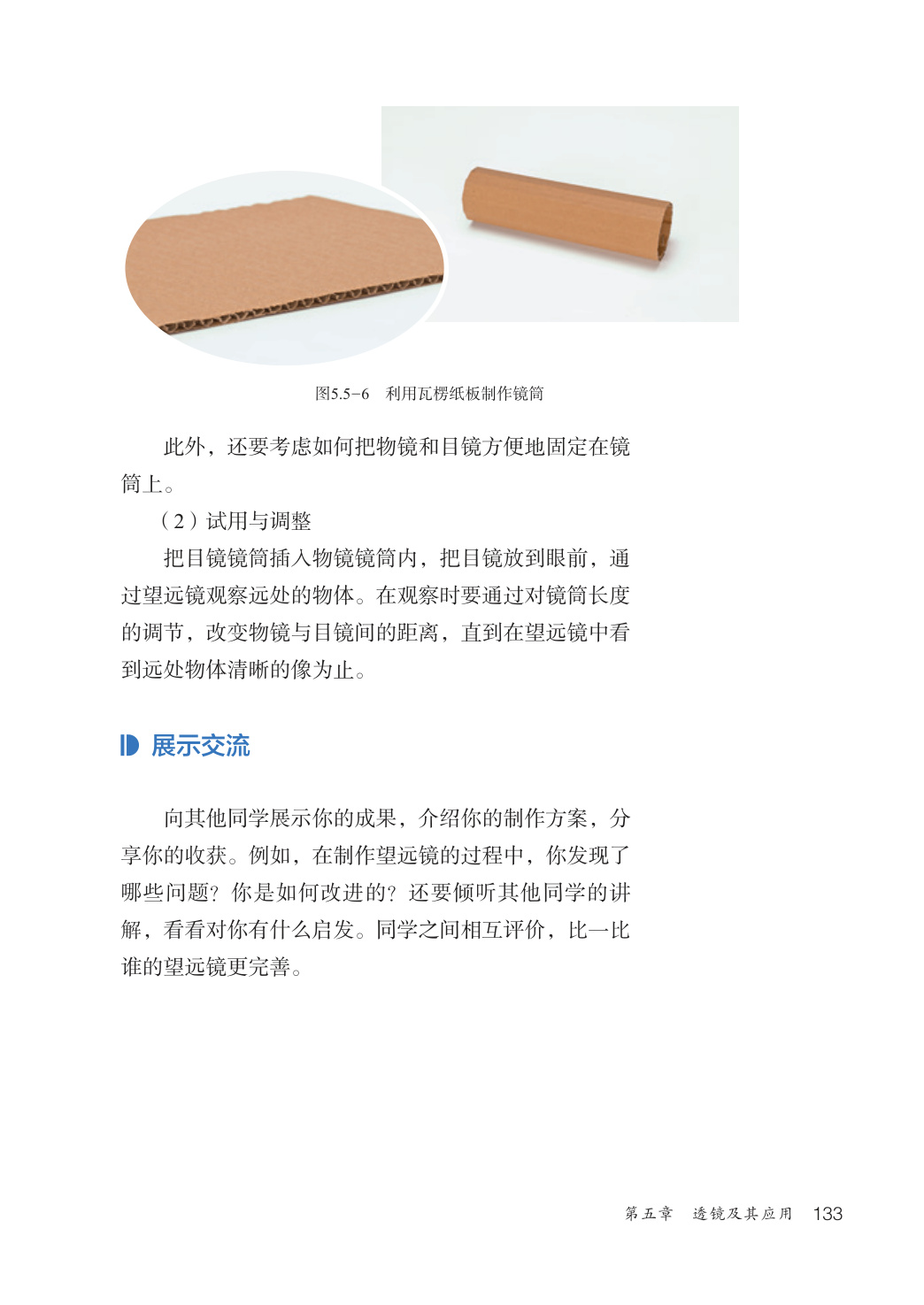 novel_017a2ab04c55.jpg