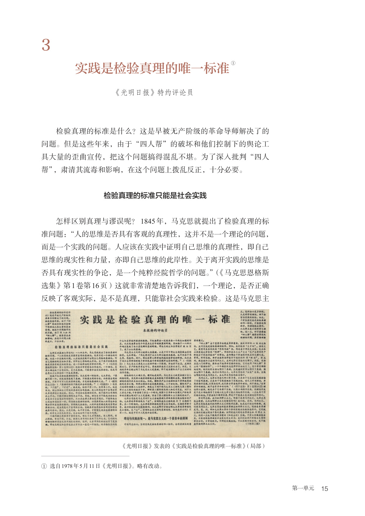 novel_233e6fe8292d.jpg