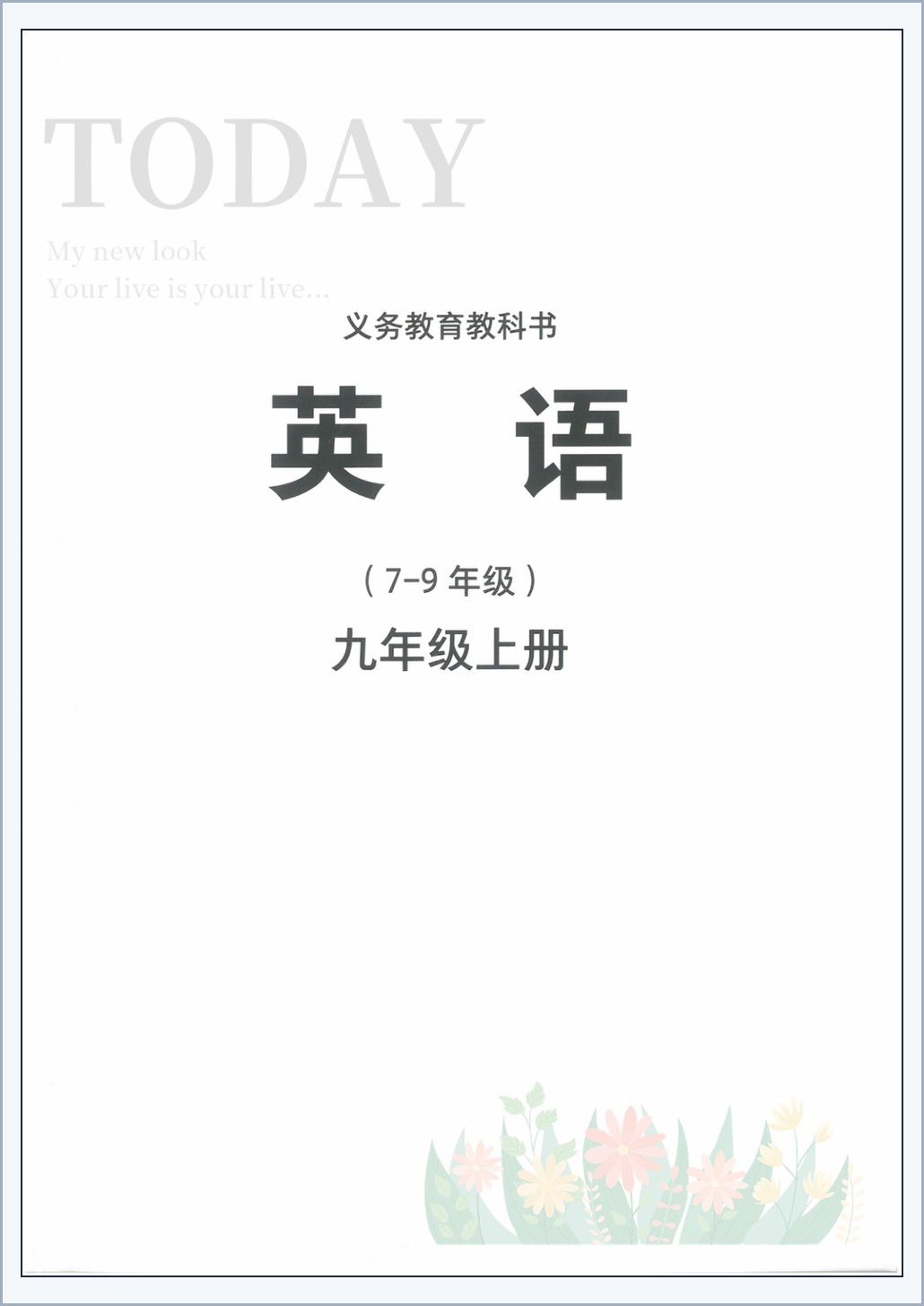 novel_17ebfc4701da.jpg