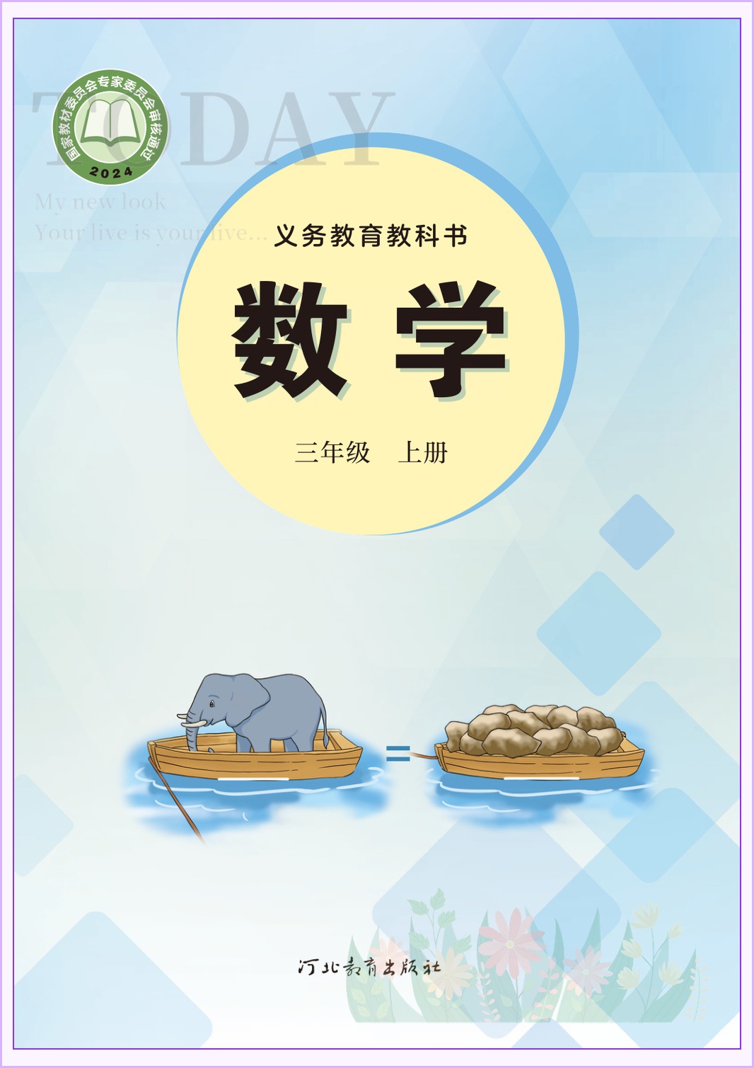novel_43f37d7773dd.jpg