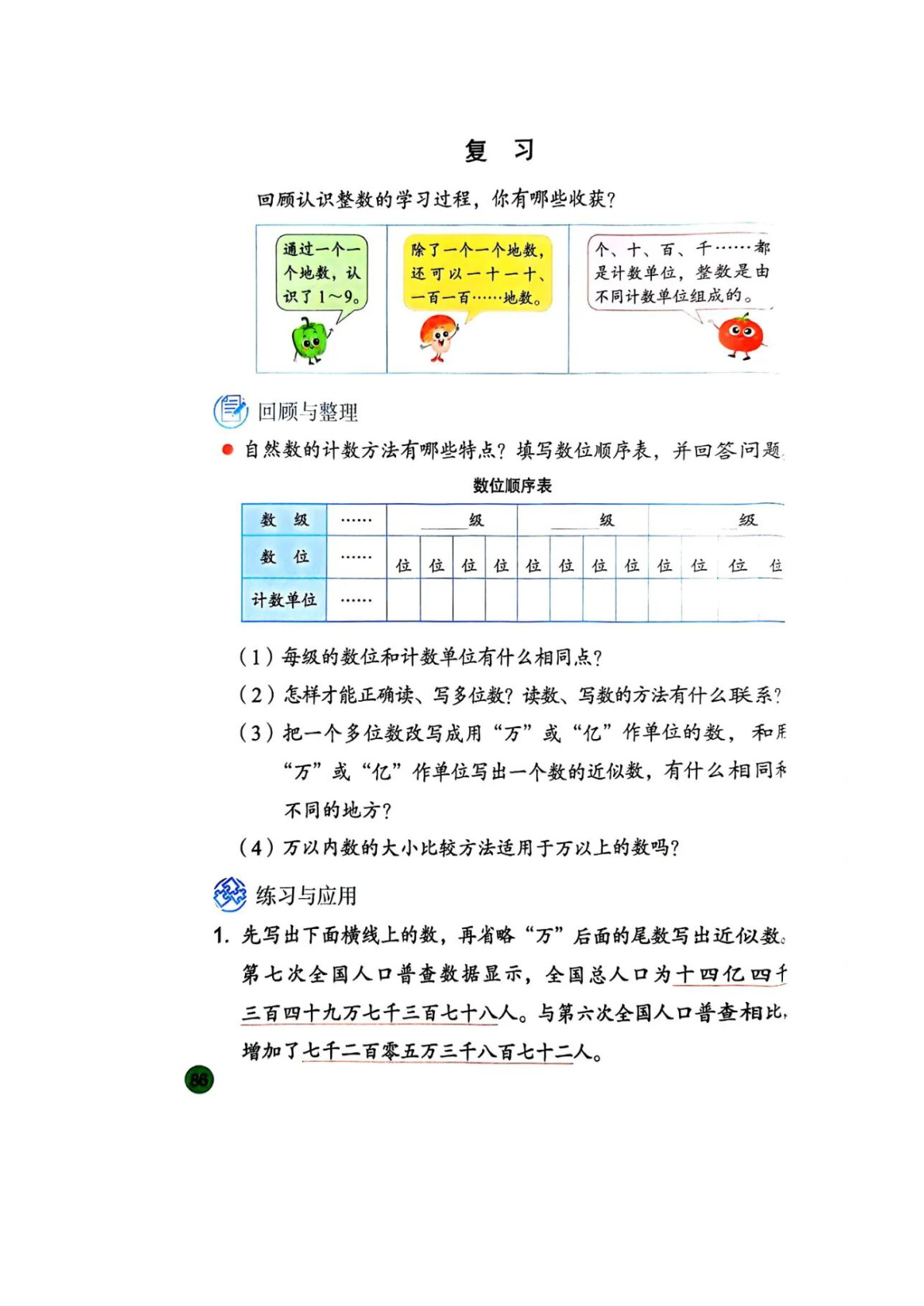 novel_86207ef42d3e.jpg