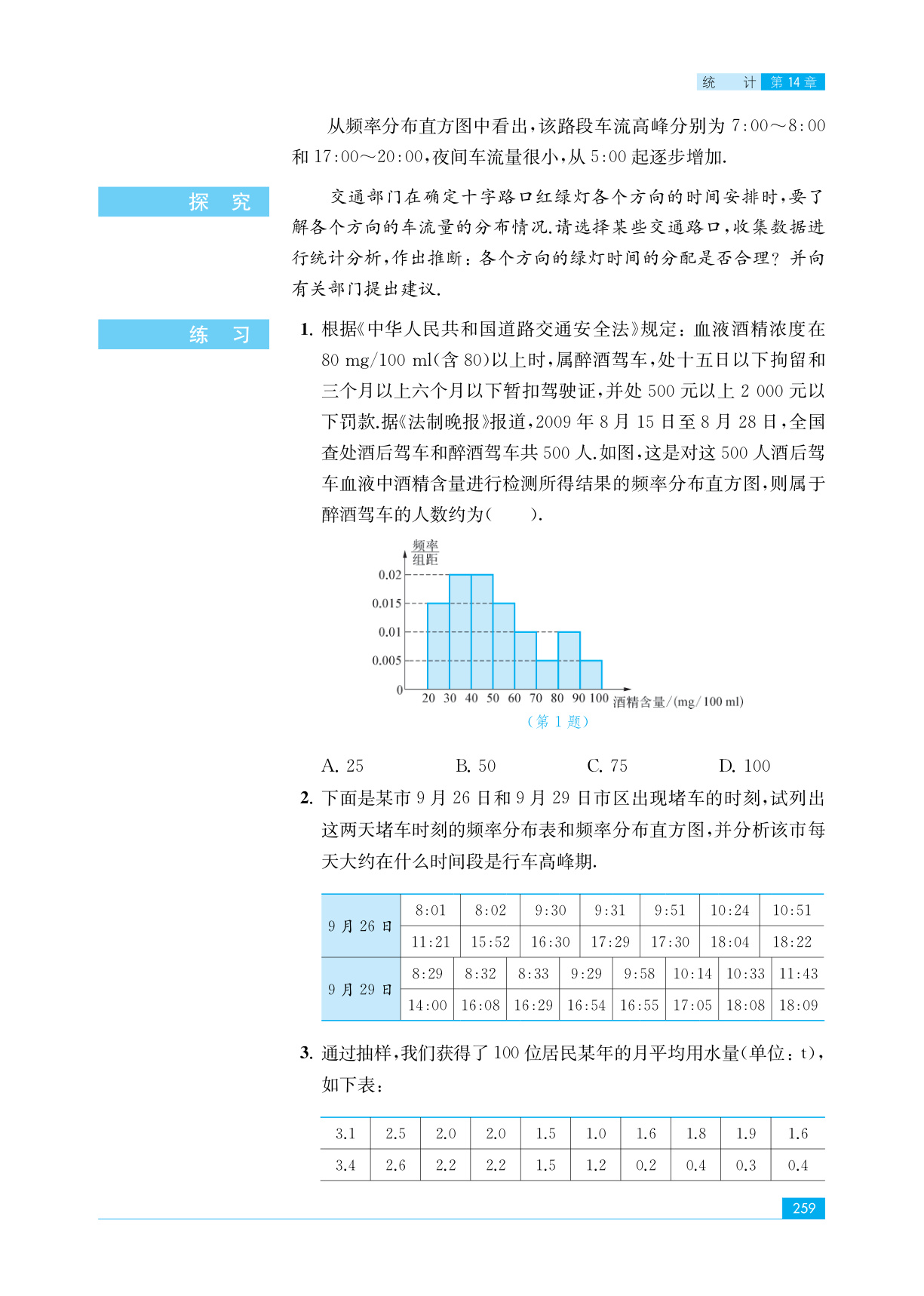 novel_7aa8ef092492.jpg