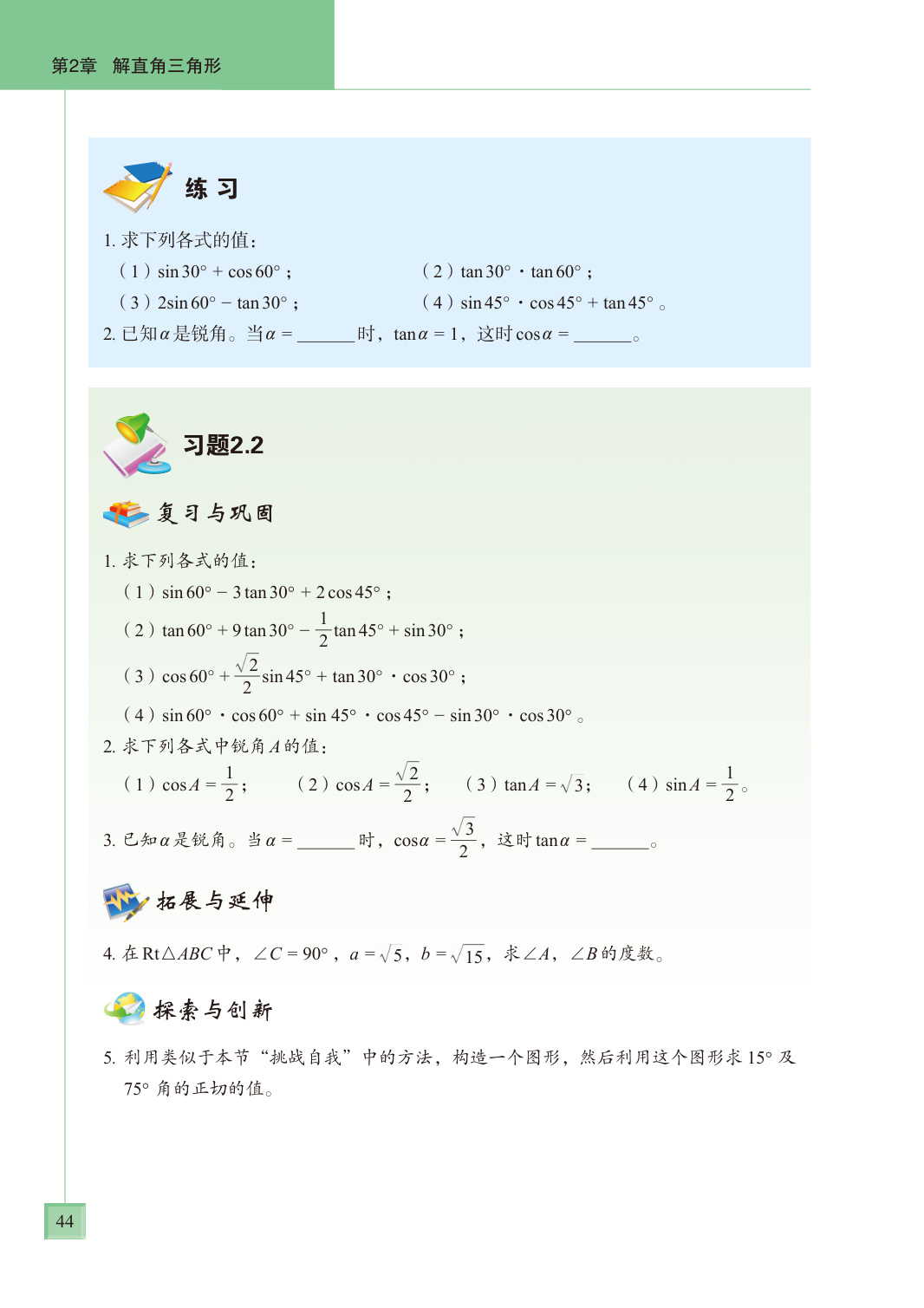 novel_ffdf9e576c59.jpg