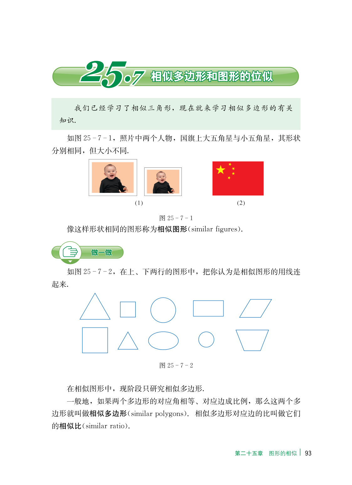 novel_00040af7adf6.jpg