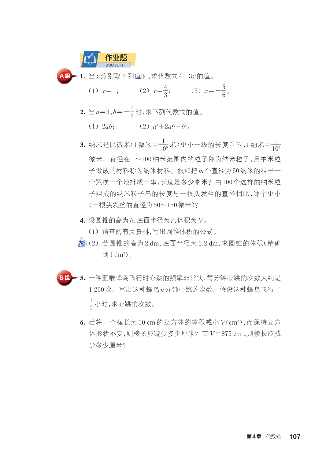 novel_bb812065a1ea.jpg