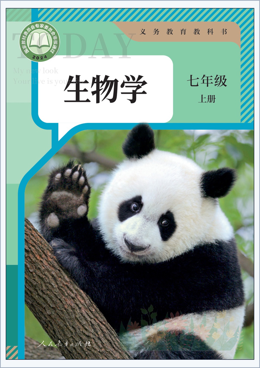novel_4d35bdba5450.jpg