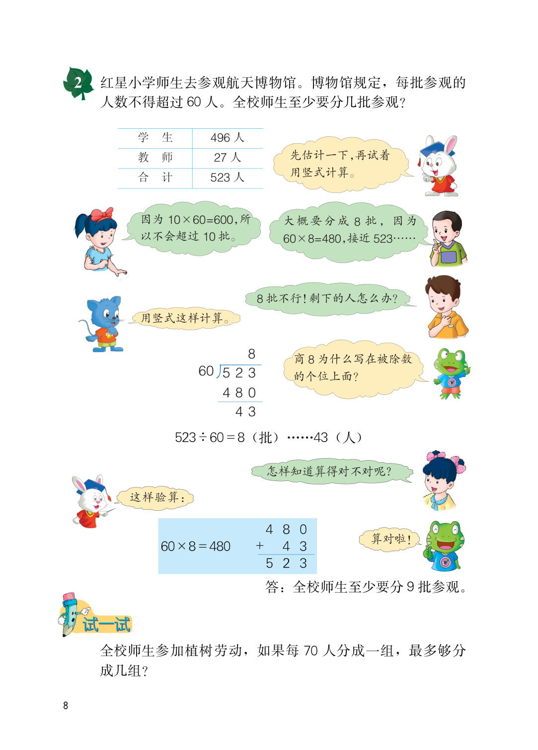novel_5210b9610414.jpg