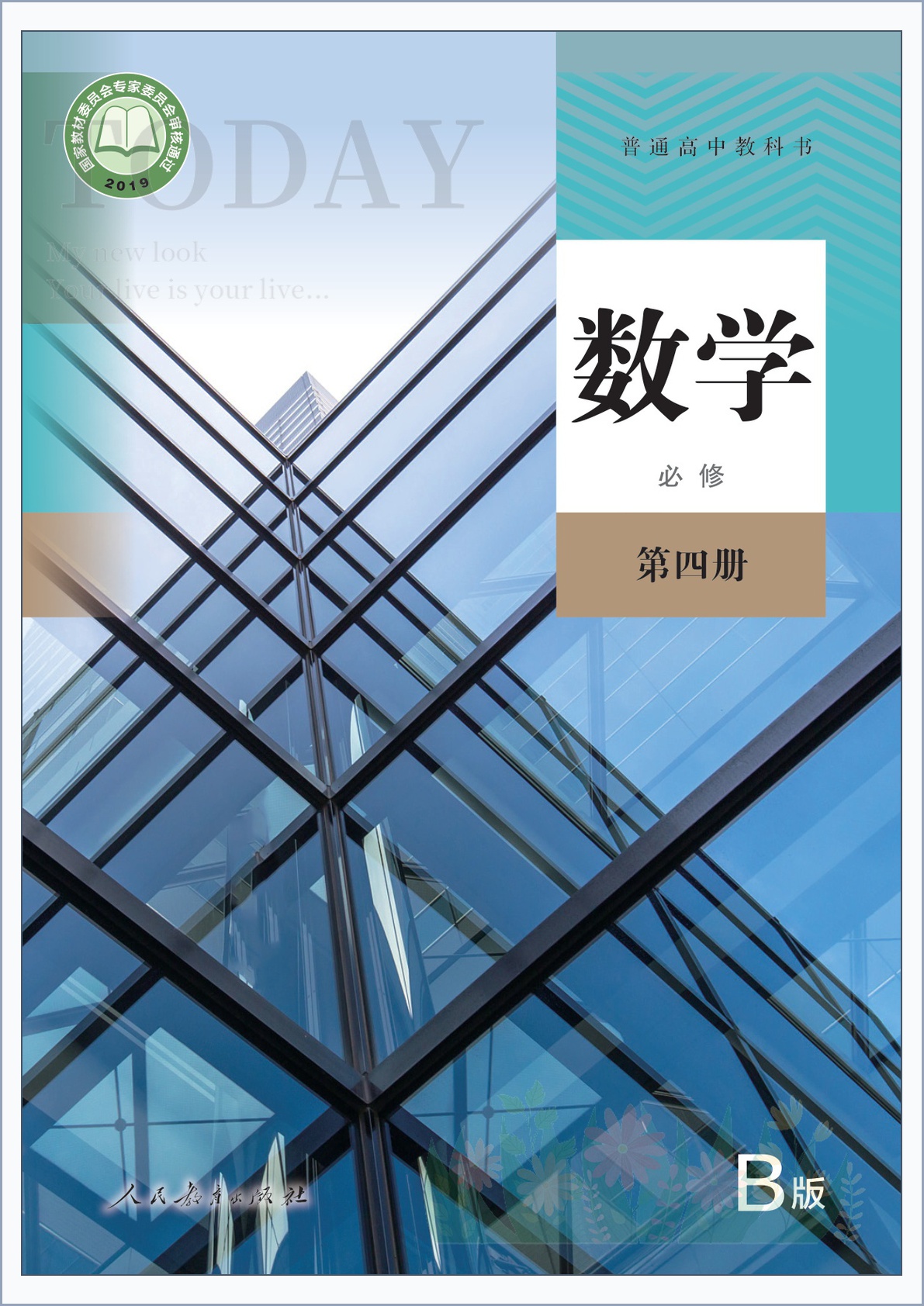 novel_625d5b6a9998.jpg