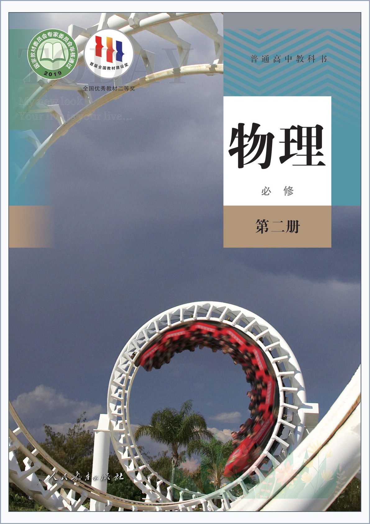 novel_0895f5aefceb.jpg