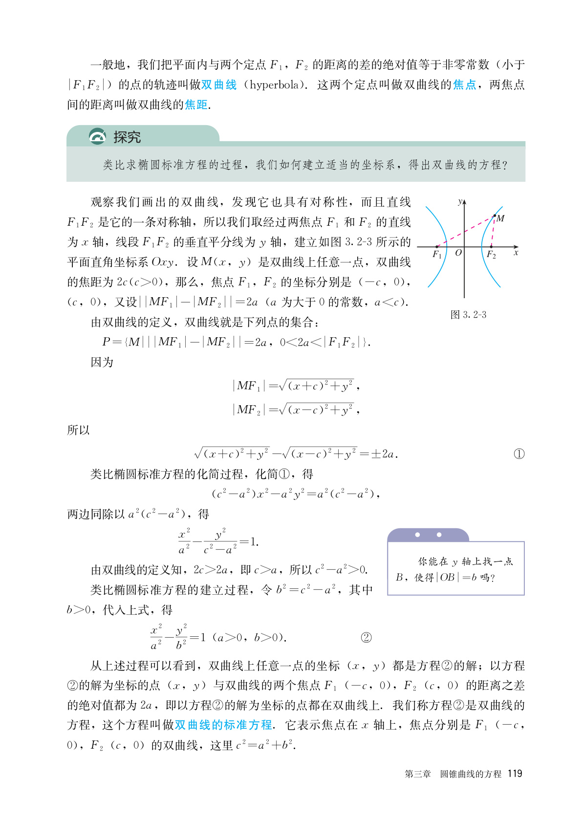 novel_7c37834a0c6a.jpg
