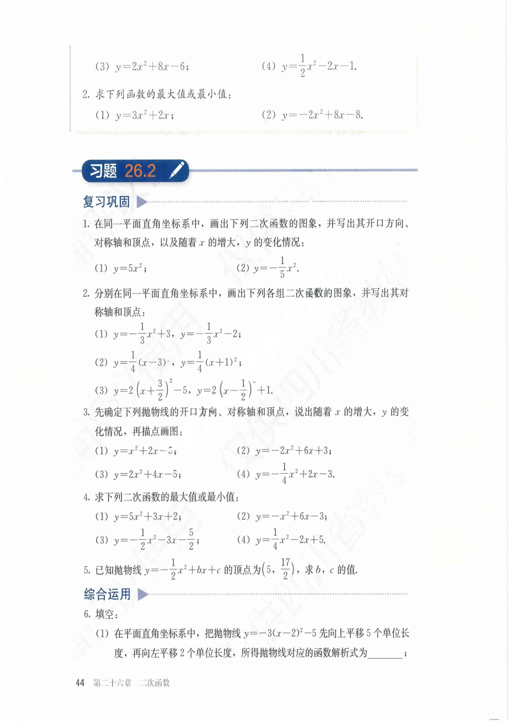 novel_85bbcbf8c6c8.jpg