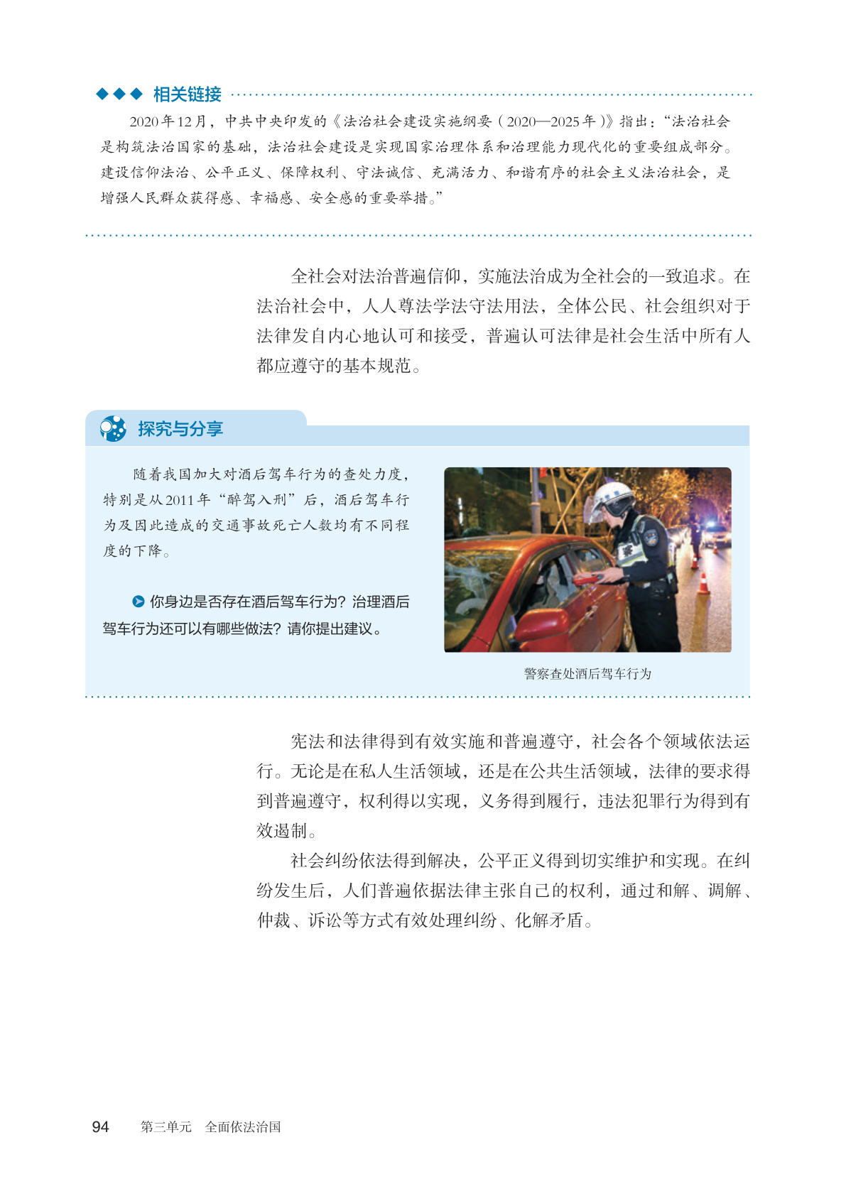 novel_707f3c74db29.jpg
