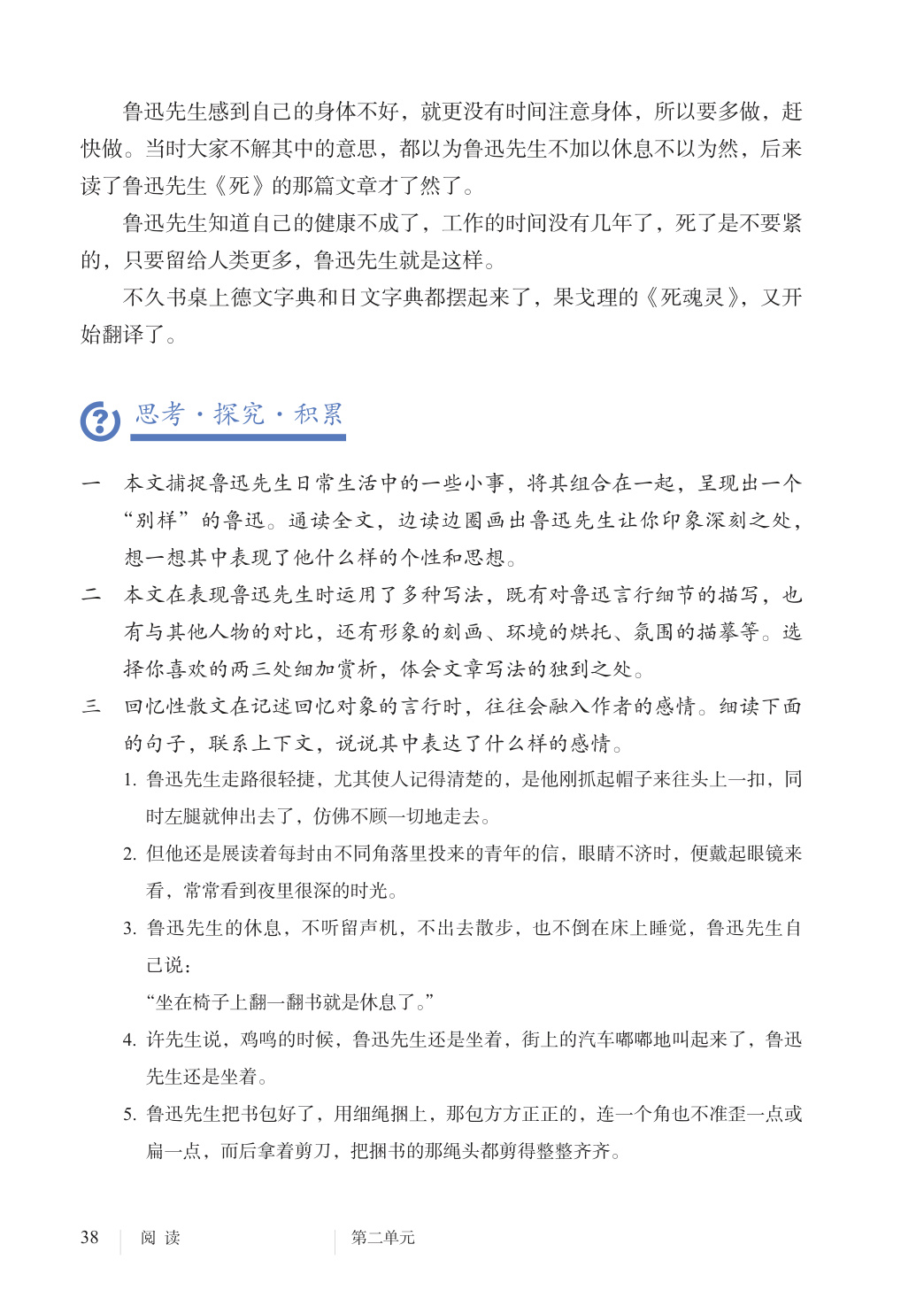 novel_76cb1c2c6b53.jpg