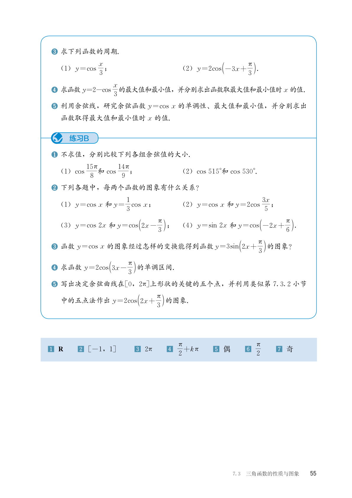 novel_83ed91313f4b.jpg