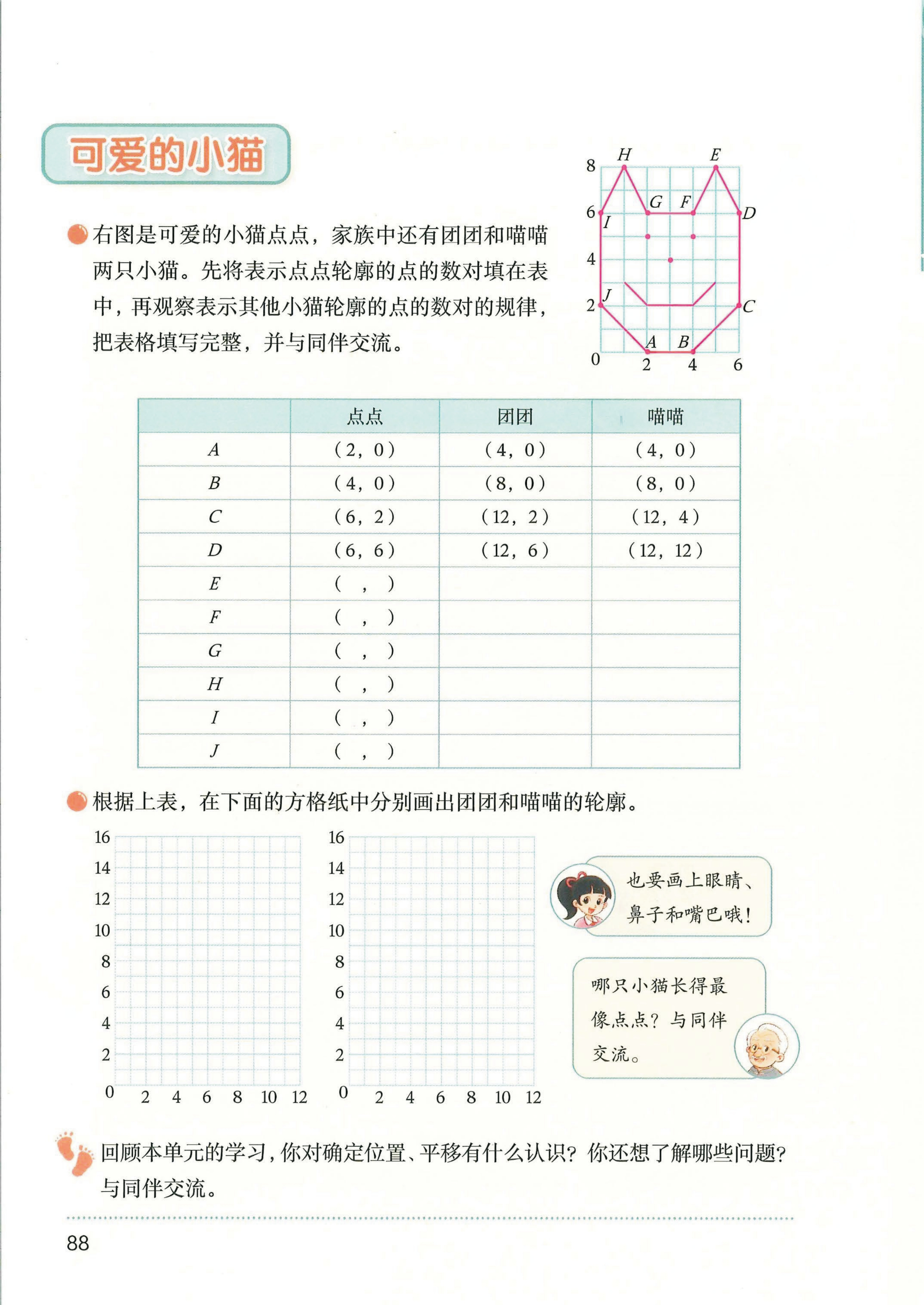 novel_cc38a05f7cd3.jpg