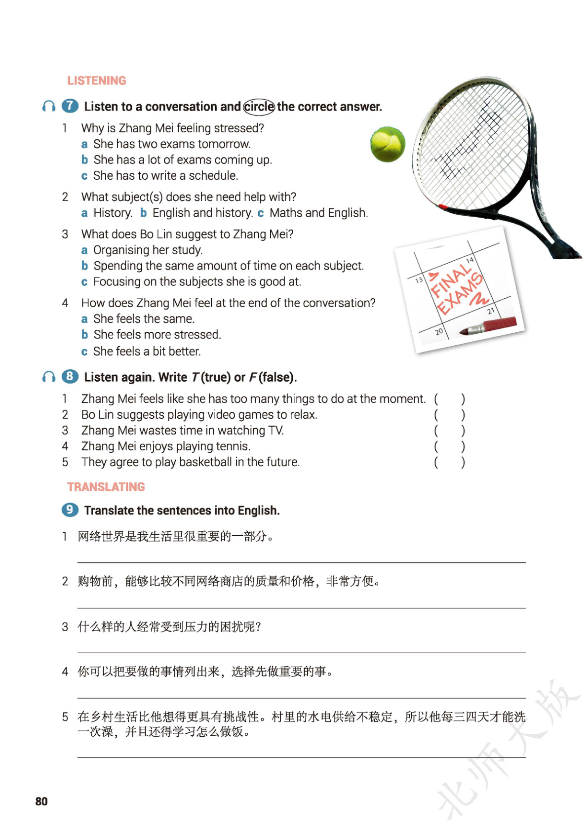 novel_6a095b2cec51.jpg
