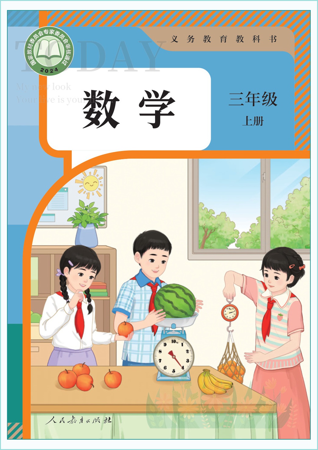 novel_e907b17e6925.jpg