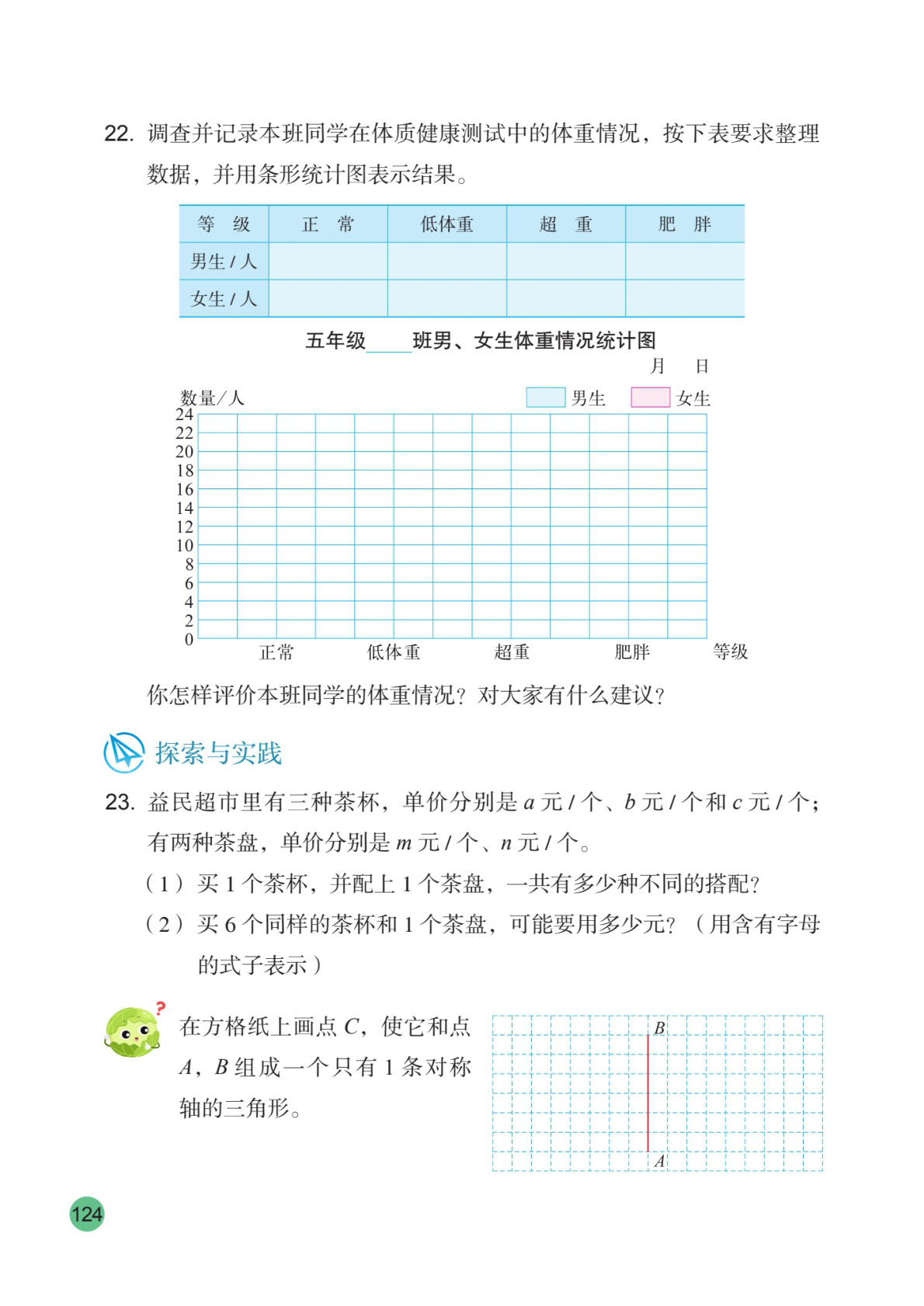 novel_c32e43890ad7.jpg