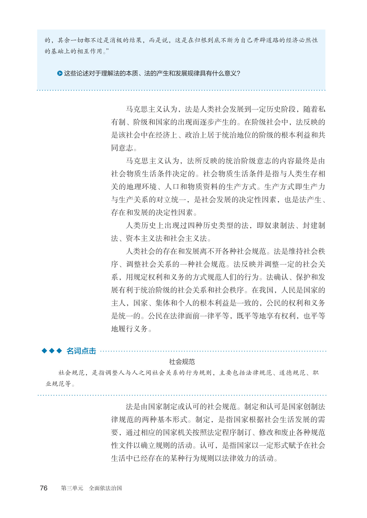 novel_a972eef5ed80.jpg