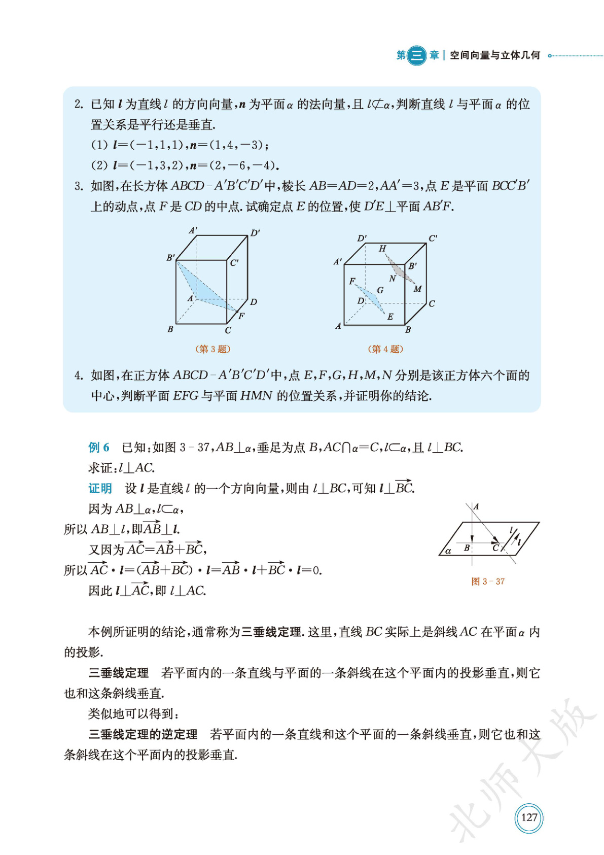 novel_70f791ba85ee.jpg