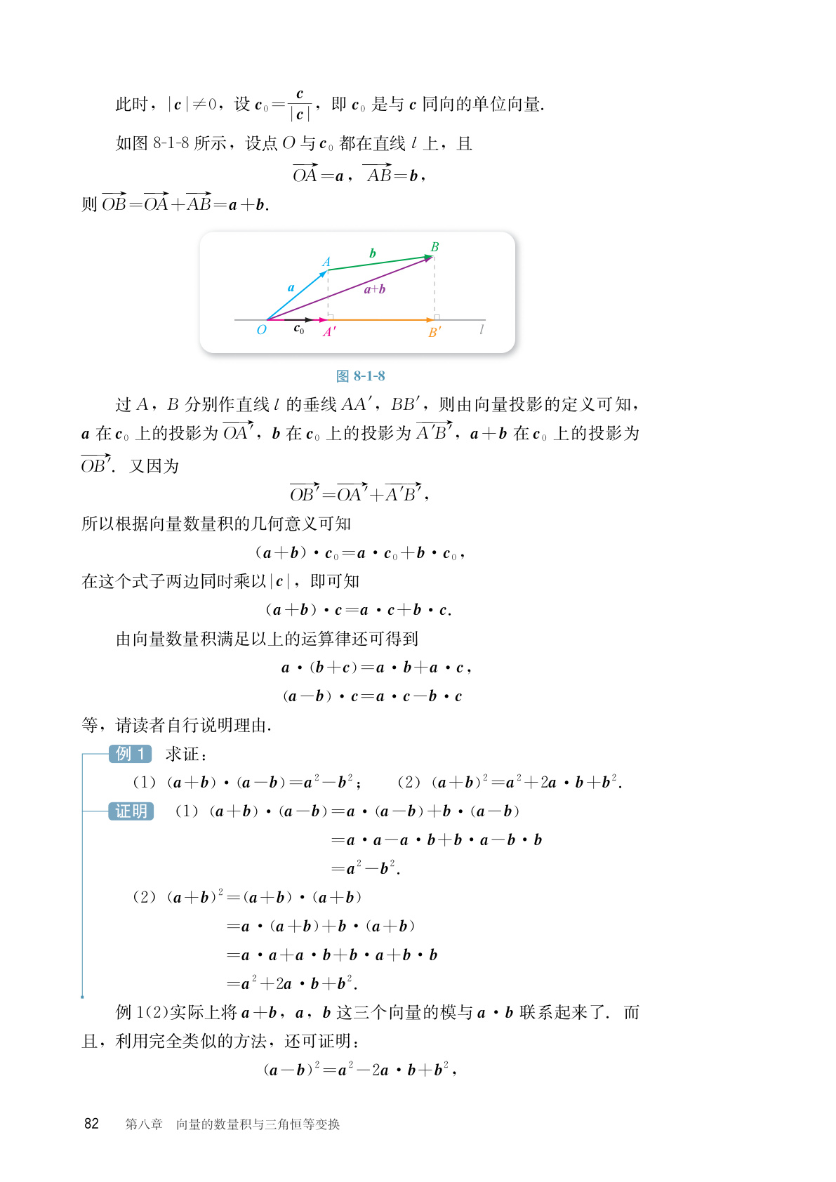 novel_5255053662c8.jpg