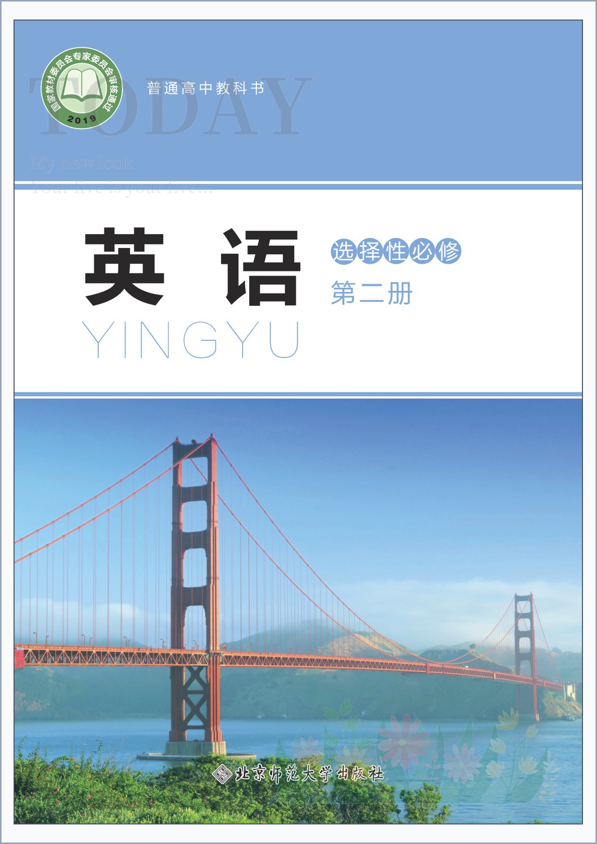 novel_549f8f8b9788.jpg
