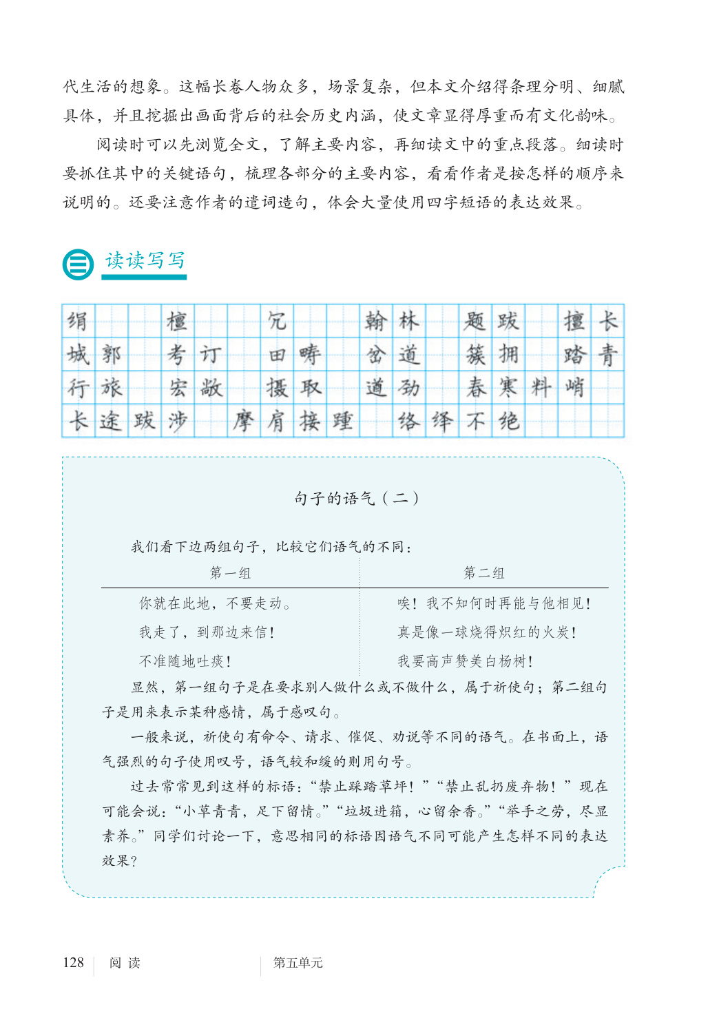novel_59448b5b5b96.jpg