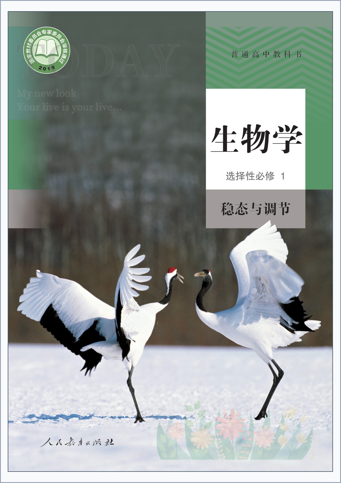 novel_3f230128303e.jpg
