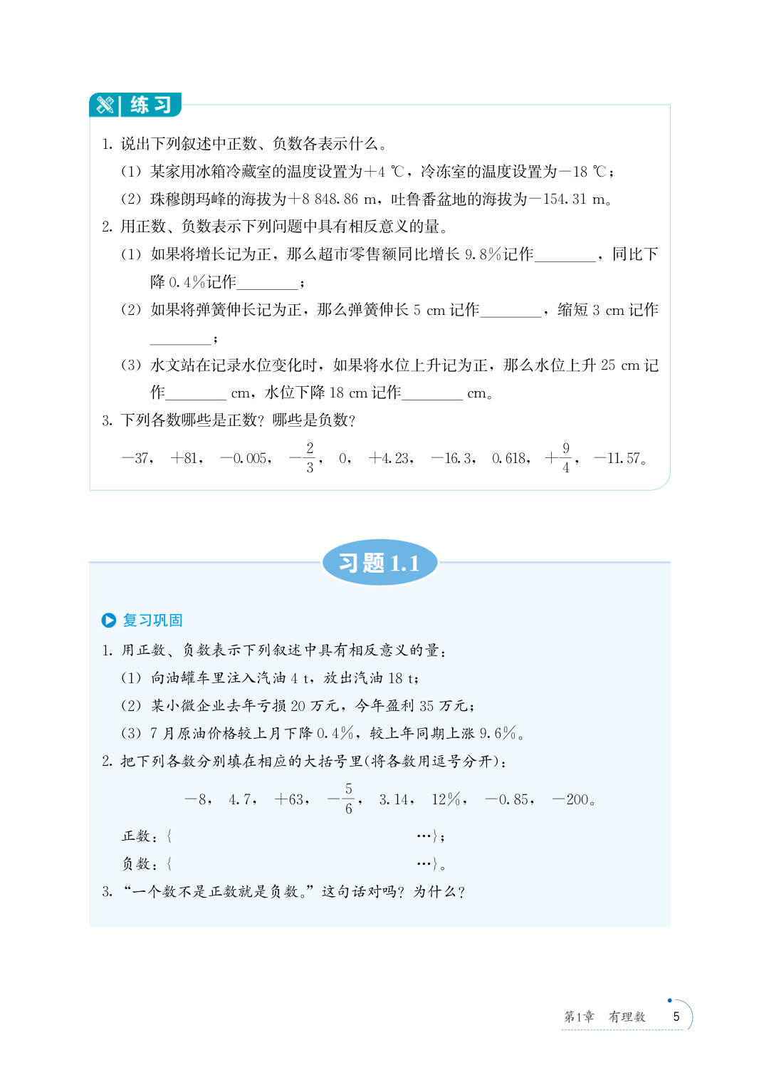 novel_7930e7d7a4bc.jpg