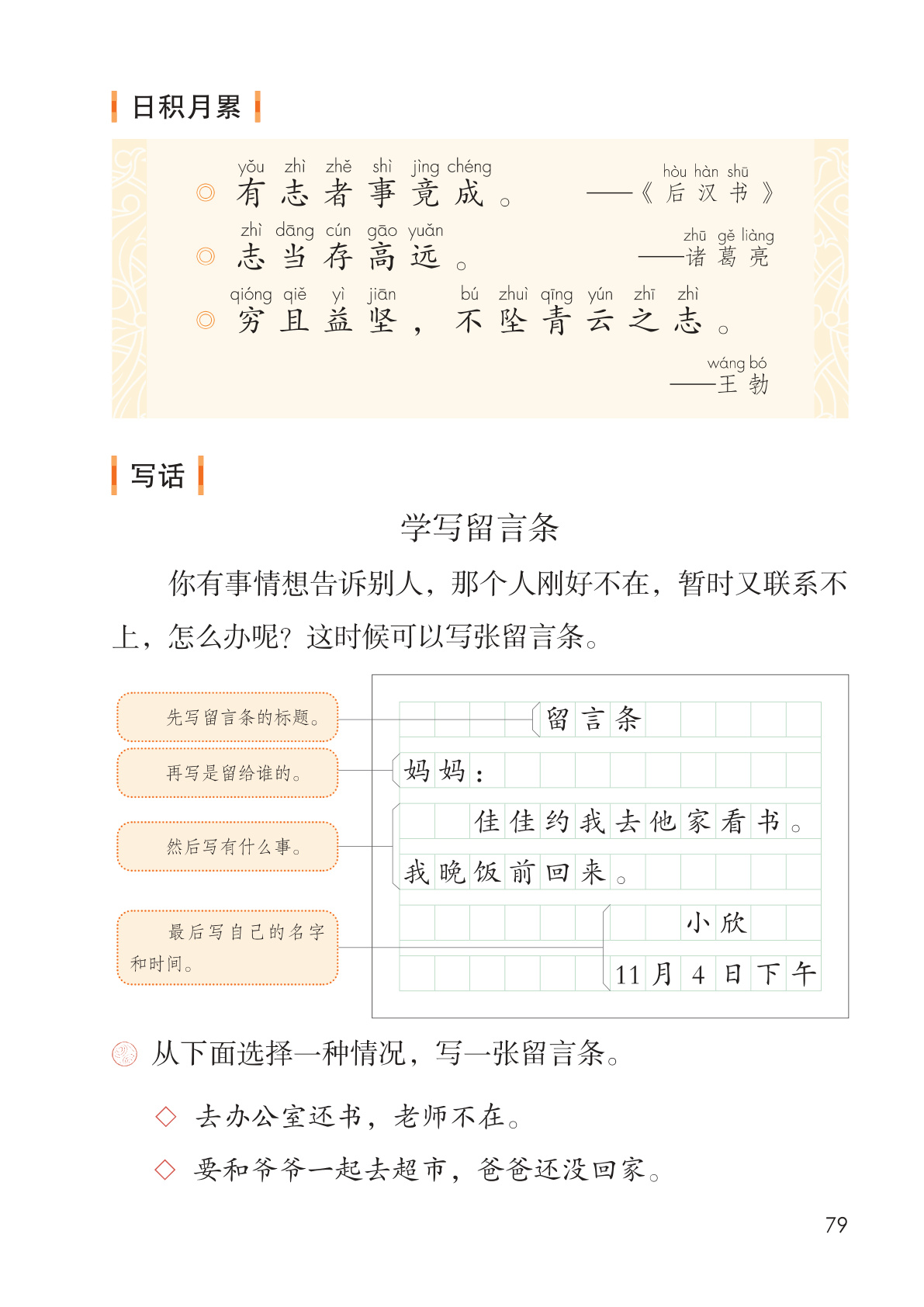 novel_7933e6980707.jpg