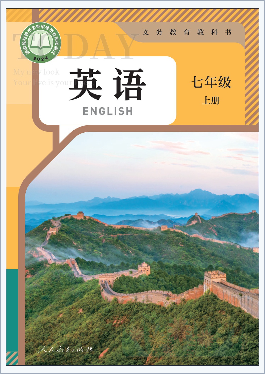 novel_f39e790675b9.jpg