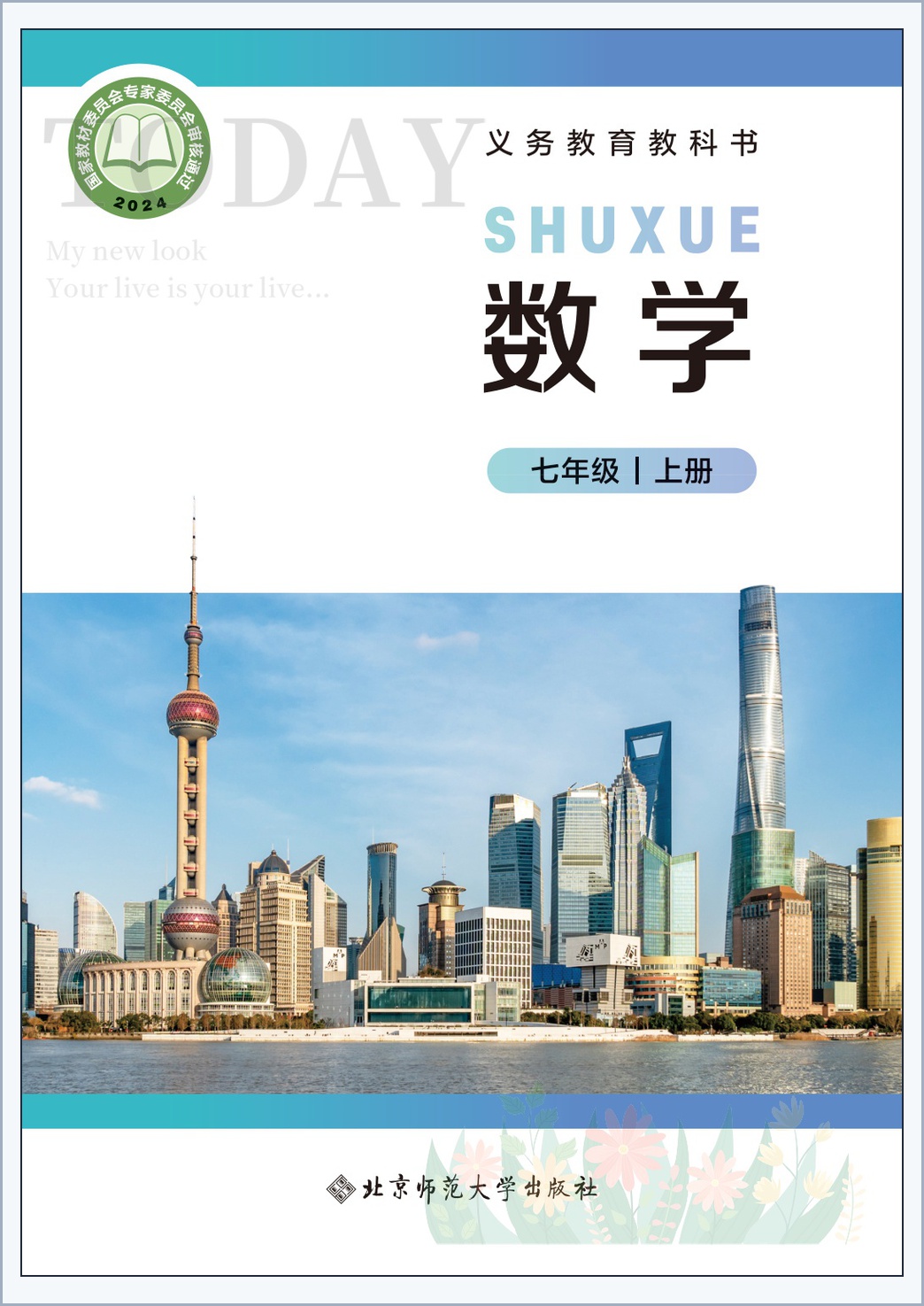 novel_9600fec998c6.jpg