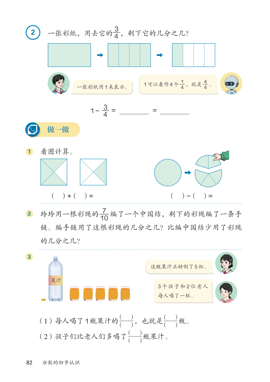 novel_fa4062a3bb1d.jpg