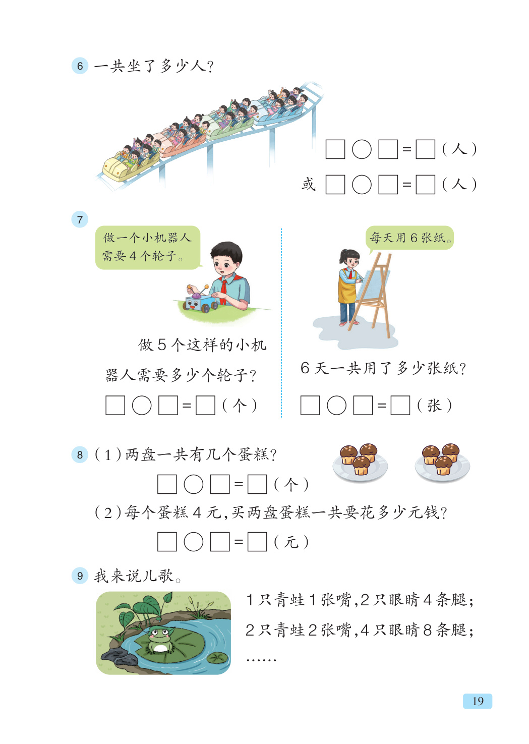 novel_9009407acaf6.jpg