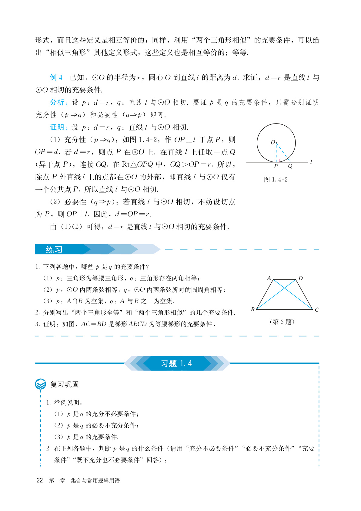 novel_28b6b283a0c6.jpg