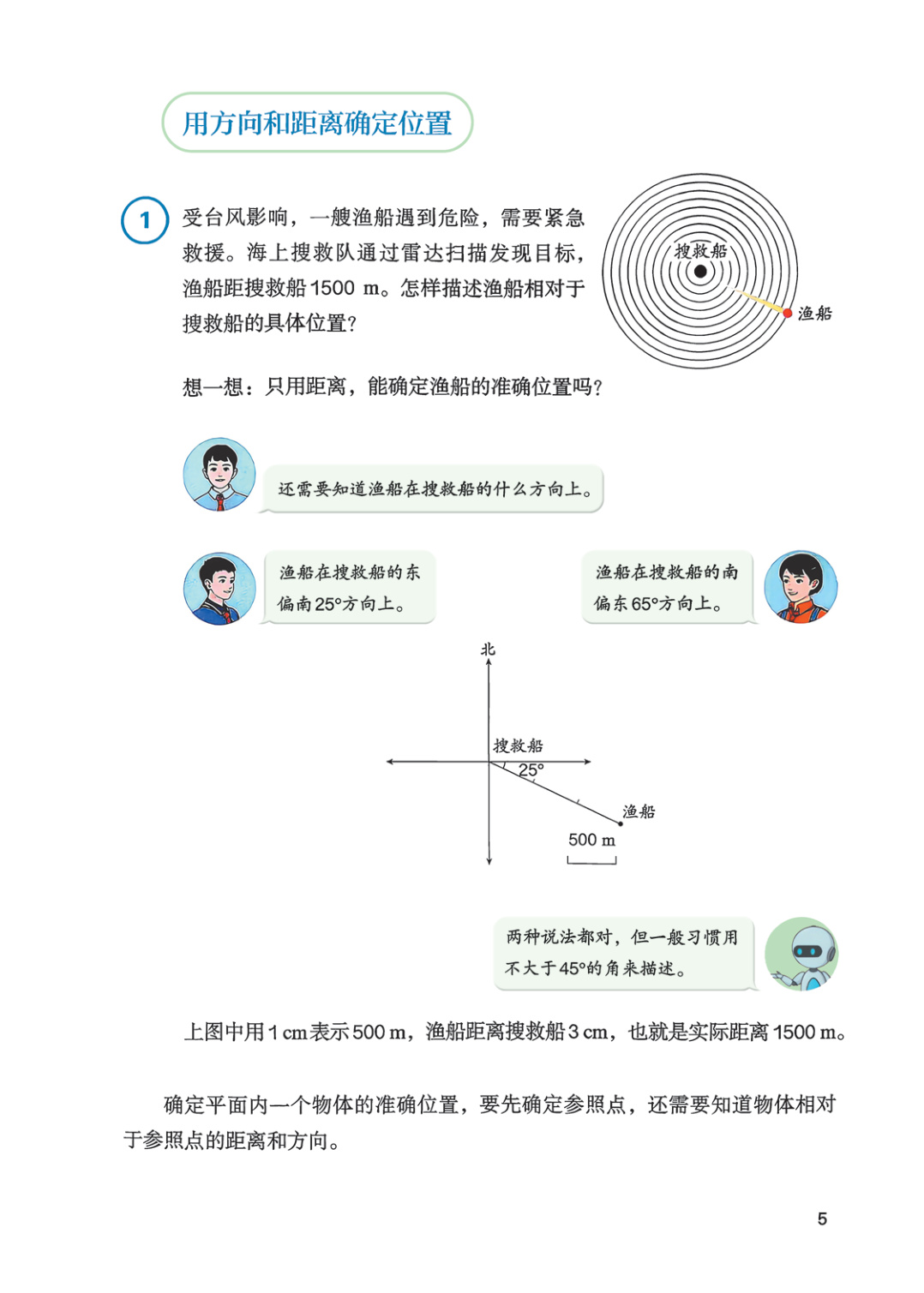 novel_e726b261354a.jpg